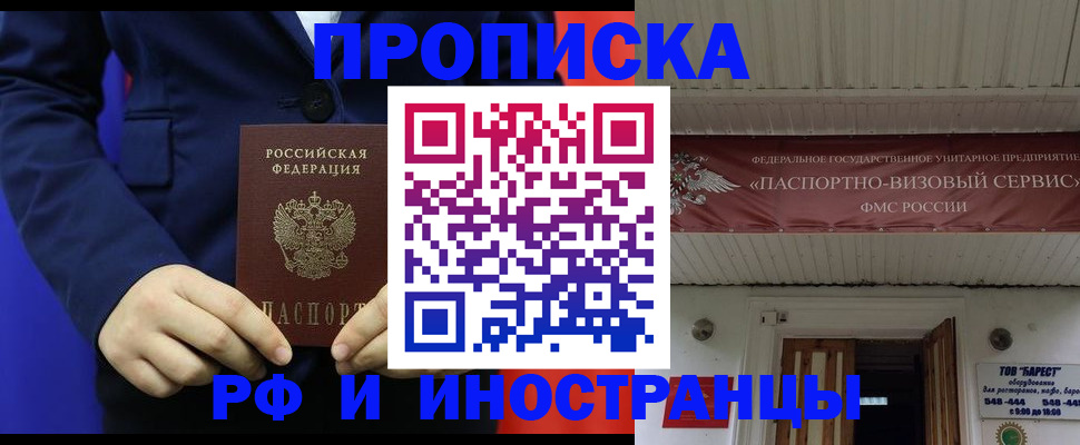 регистрация для дет. сада в Назарово